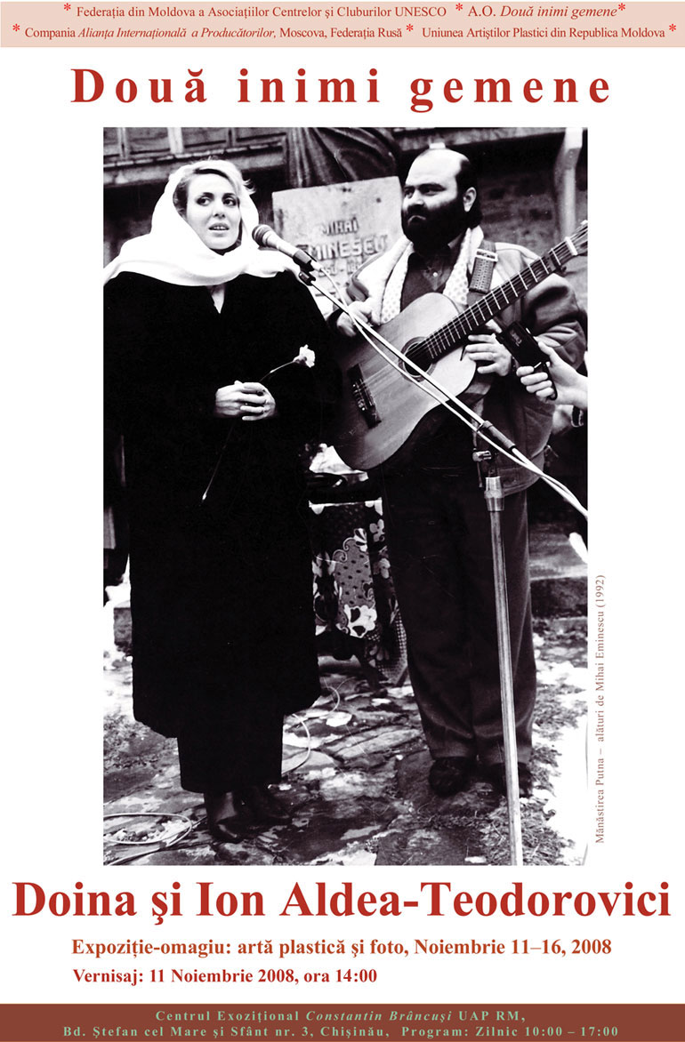 Două inimi gemene