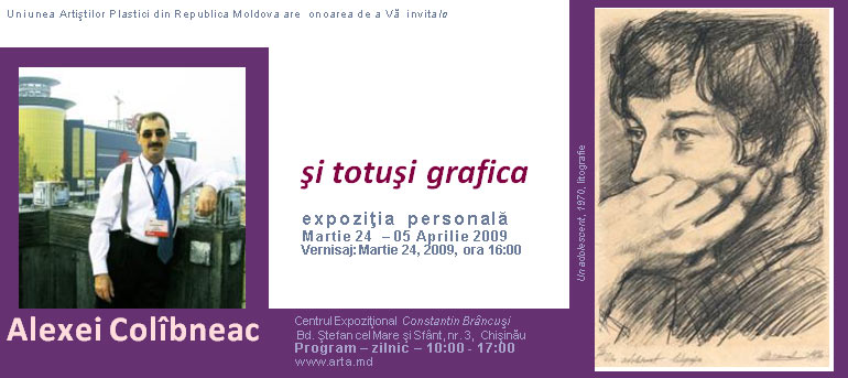 Alexei Colîbneac: Şi totuşi grafica