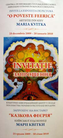 Maria KVITKA: O Poveste Feerică