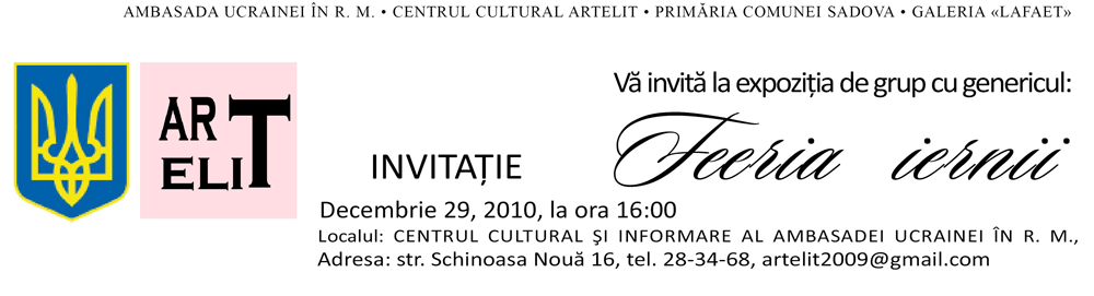 Feeria iernii