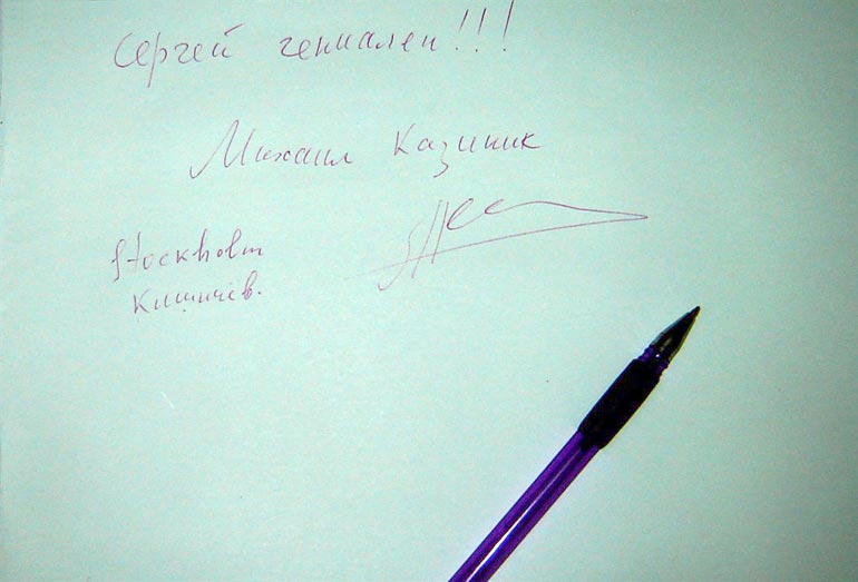 Mahail Kazinic – admirator al artei moldoveneşti: S. Sulin