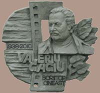 Plăca comemorativă Valeriu GAGIU