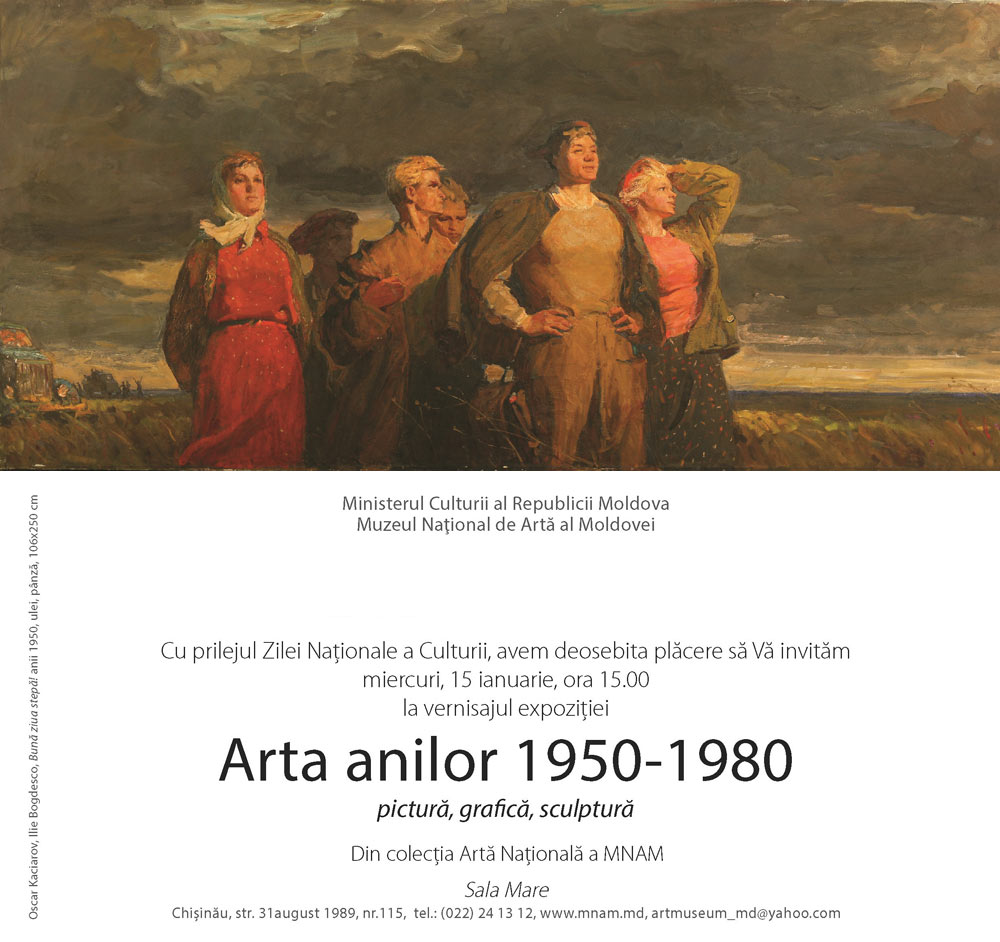 MNAM: Arta anilor 1950-1980