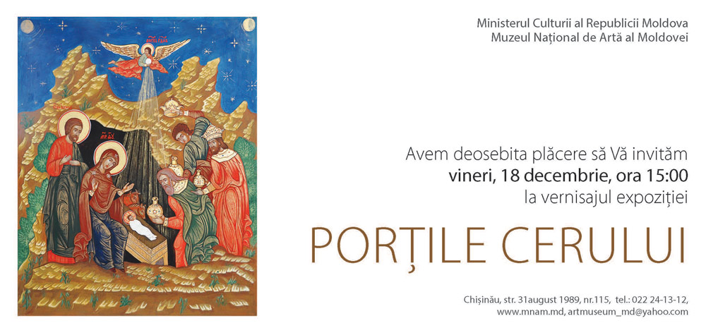 MNAM: Porțile Cerului