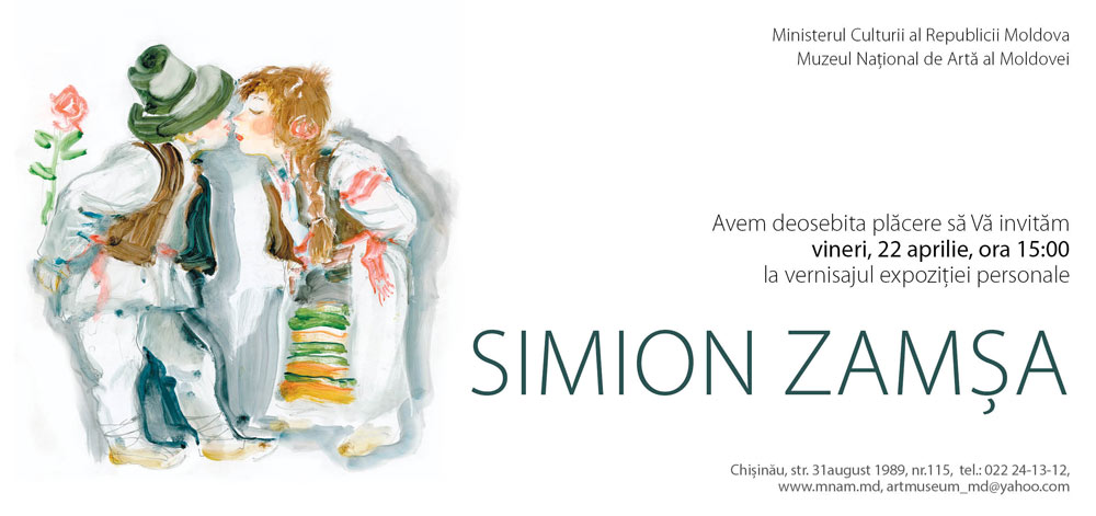 MNAM: Simion ZAMȘA